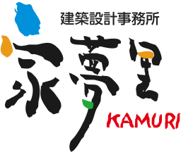 建築設計事務所 家夢里