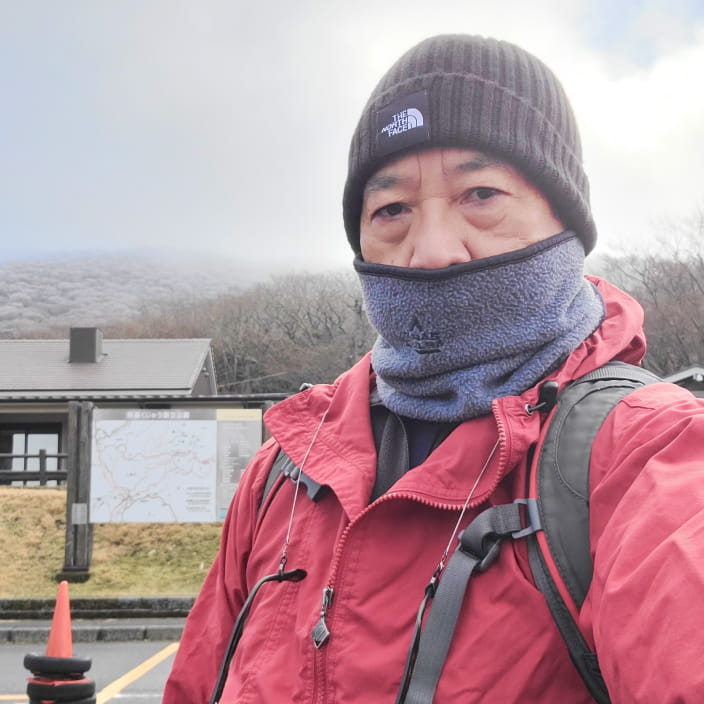 登山