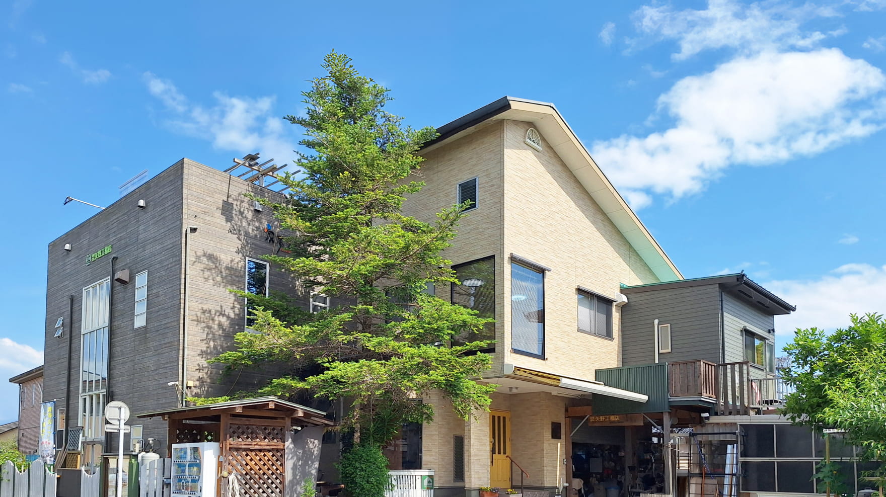 矢野工務店 社屋外観